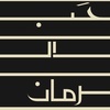 GB0XGh8dFxcWHhkXGBgfHhgZGA==-avatar